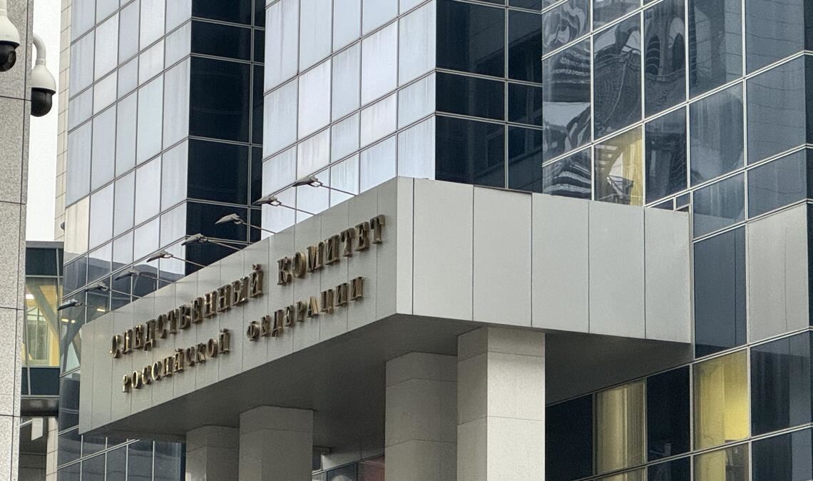 Bei der versuchten Festnahme zweier Geiselnehmer in Moskau hat die Polizei am Dienstagabend einen Verdächtigen erschossen. (Symbolbild)