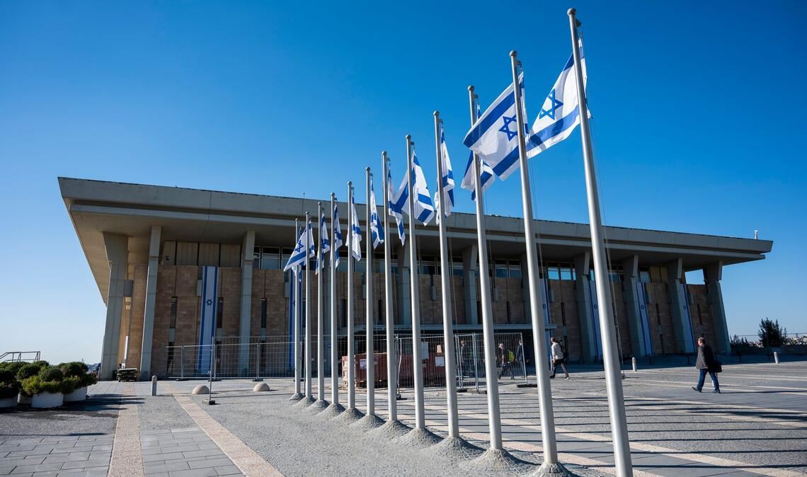Das israelische Parlament in Jerusalem. (Archivbild)