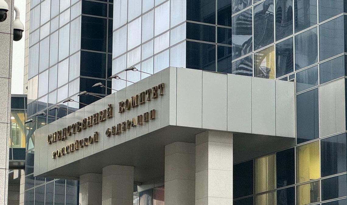 Das russische Ermittlungskomitee führt die Untersuchungen in dem aufsehenerregenden Fall. (Archivbild)