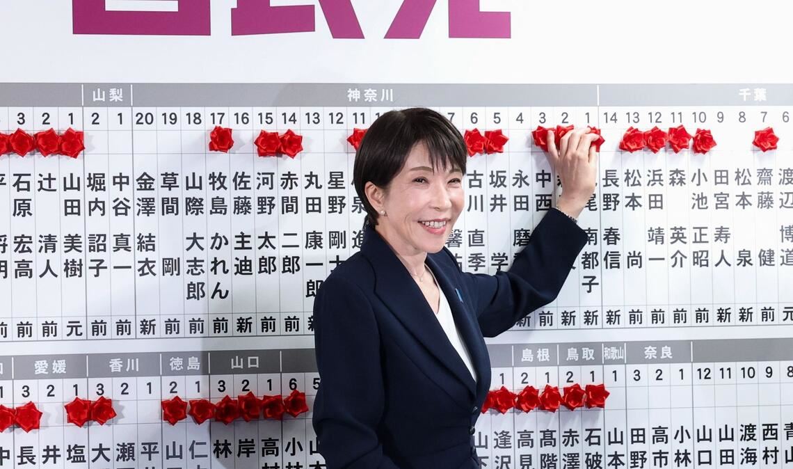 Der überragende Sieg ihrer Partei verschafft Regierungschefin Takaichi enorme Macht.