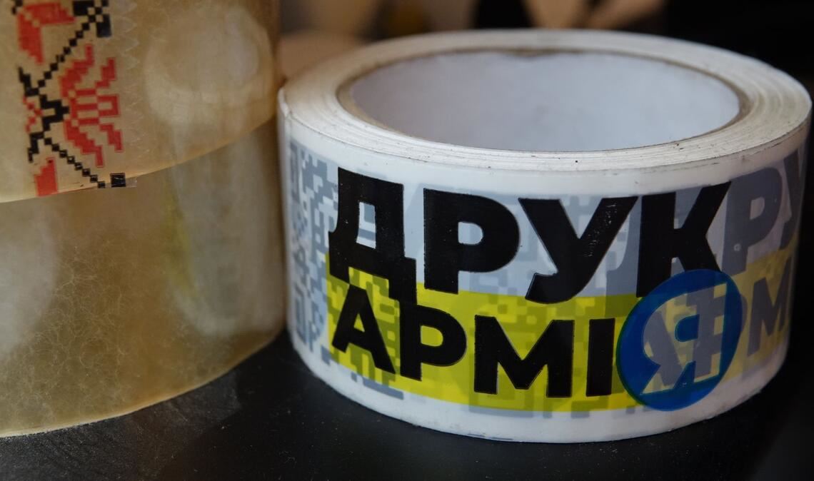 Drukarmija (Druckarmee) nennt sich selbst die größte 3D-Druck-Initiative der Ukraine.