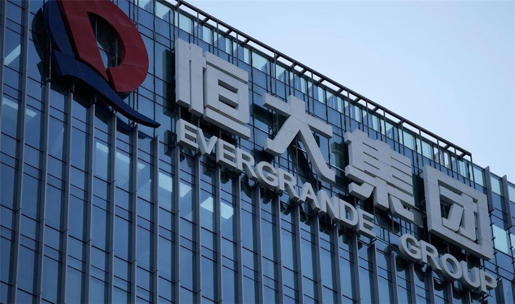 Evergrande war bis zu seinem Fall ein Vorzeige-Immobilienunternehmen. (Archivbild)