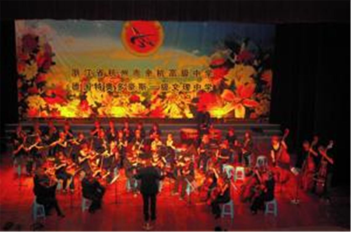 In China gefeiert: das THG-Orchester bei seinem Gastspiel im Liping-Theater im chinesischen Hangzhou. Foto: p