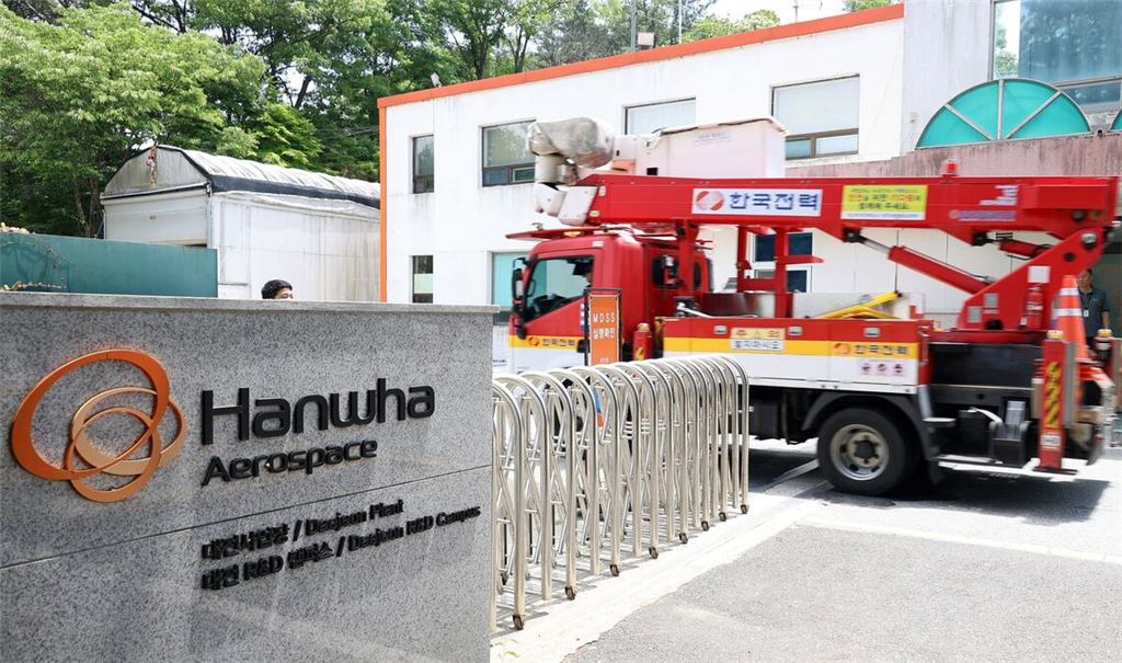 In Südkorea gab es in einer wichtigen Rüstungsfabrik eine folgenschwere Explosion - bereits zum dritten Mal in nur wenigen Jahren.