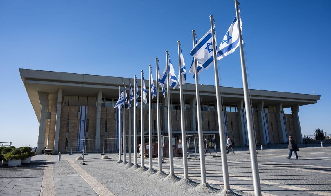 Israelische Fahnen wehen vor der Knesset, dem Einkammerparlament des Staates Israel (Symbolbild).
