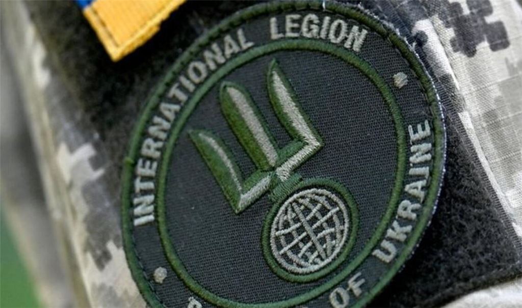Logo der Internationalen Legion der Territorialverteidigung der Ukraine. Unter ihrem Dach befindet sich auch die „Legion Freiheit Russlands“, welche  aber ein eigenes Emblem führt.