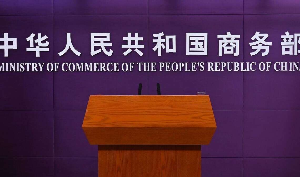 Zu weiteren Details machte die Chinas Handelsministerium keine Angaben. (Archivbild)